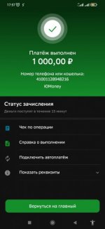 Screenshot_2022-04-05-17-57-45-905_ru.sberbankmobile.jpg