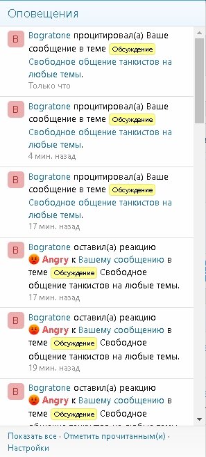 1 Свободное общение танкистов на любые темы - Общение танкистов  Страница 226 — Яндекс Браузер.jpg