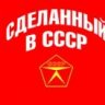 CCCP